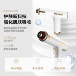 Photon Facial Contouring Device - Image 2