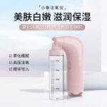 Little Elephant Oxygen Injector1 - Image 2