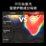 Fire Orange Star Facial Device - Image 4